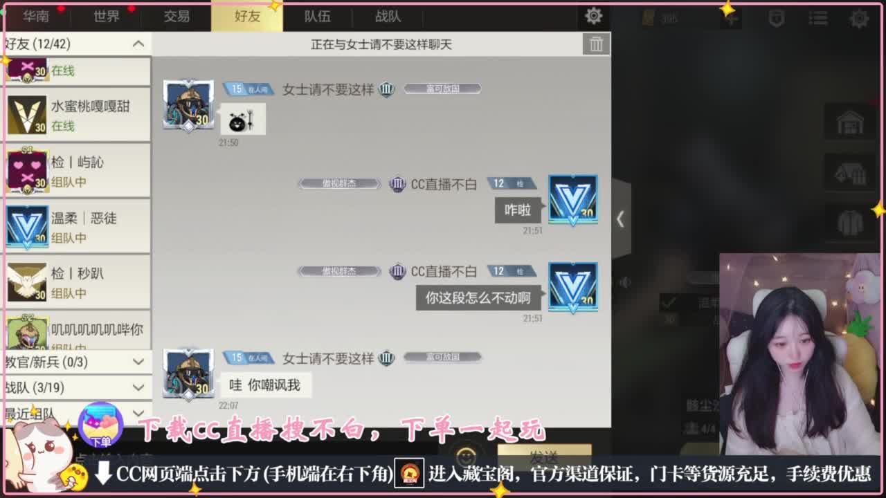 鼠鼠会保佑你 第7段