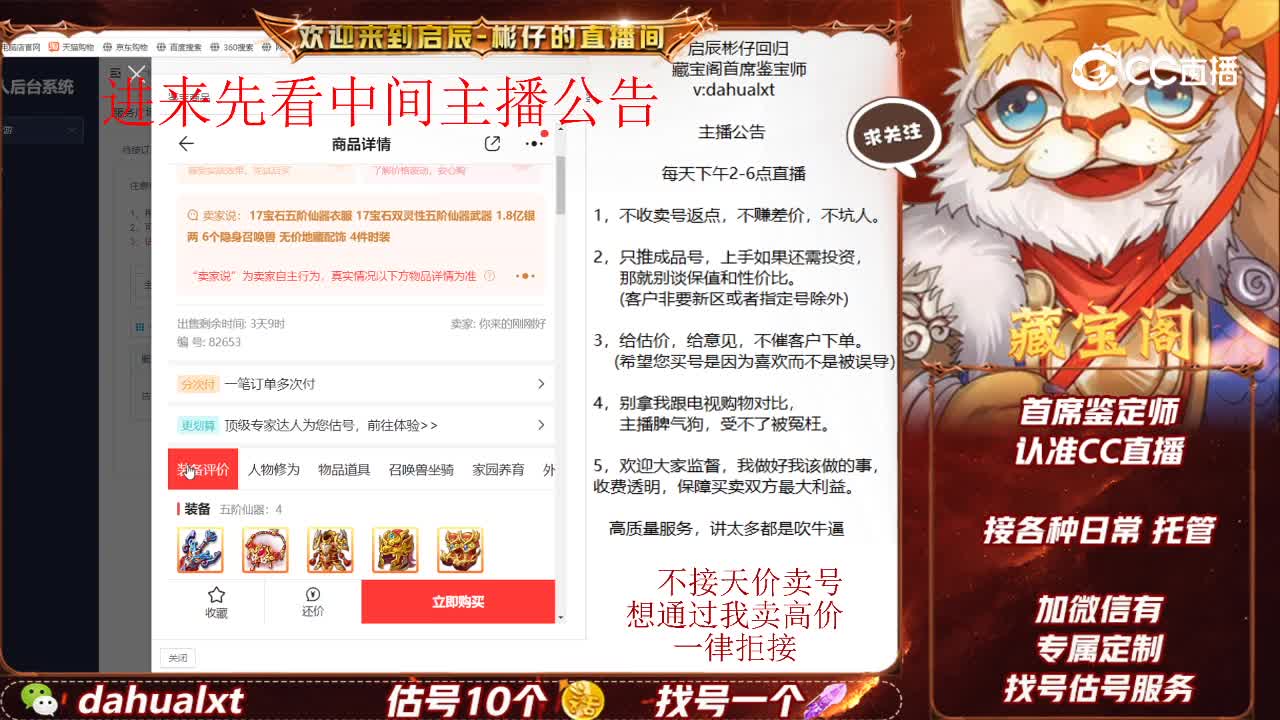江湖男鬼