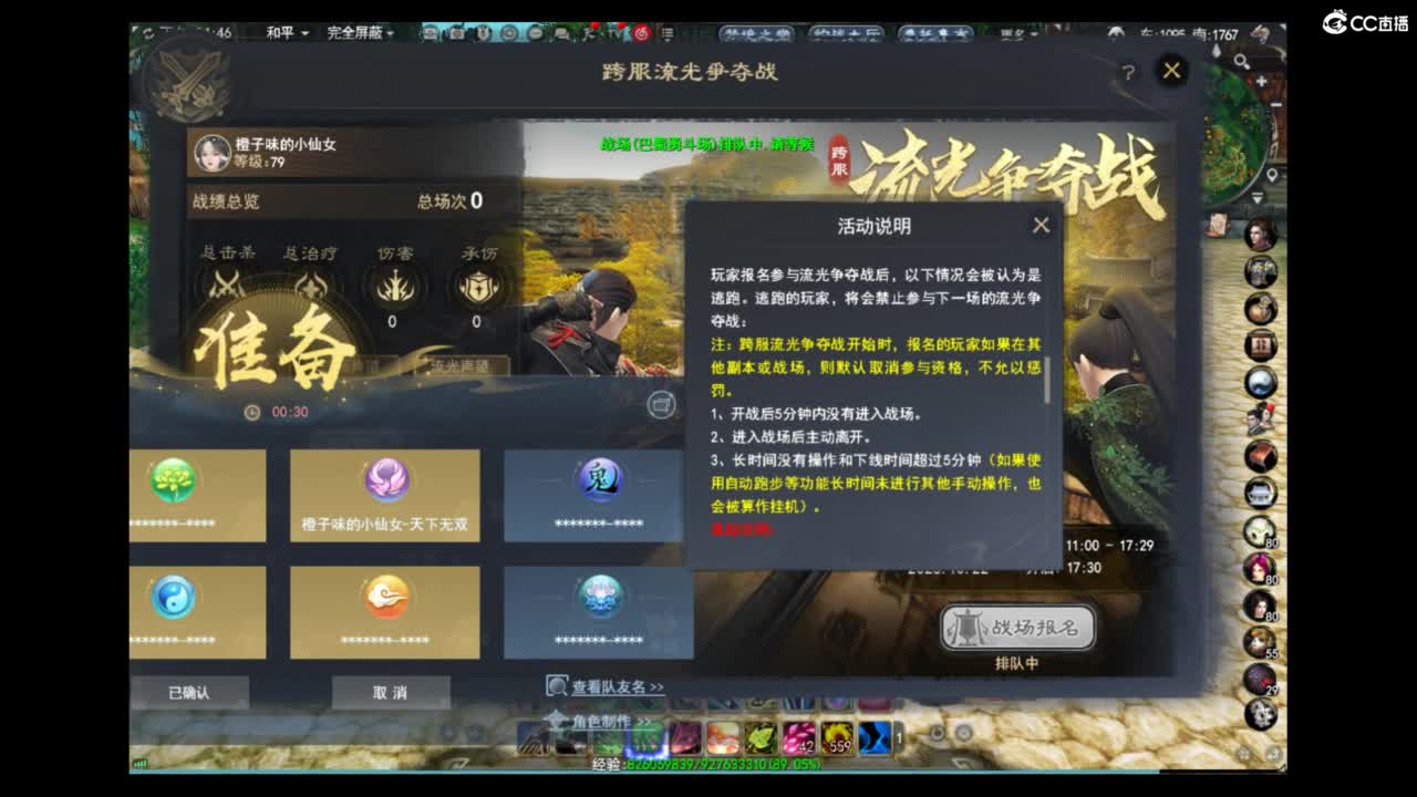 打勇斗 第1段