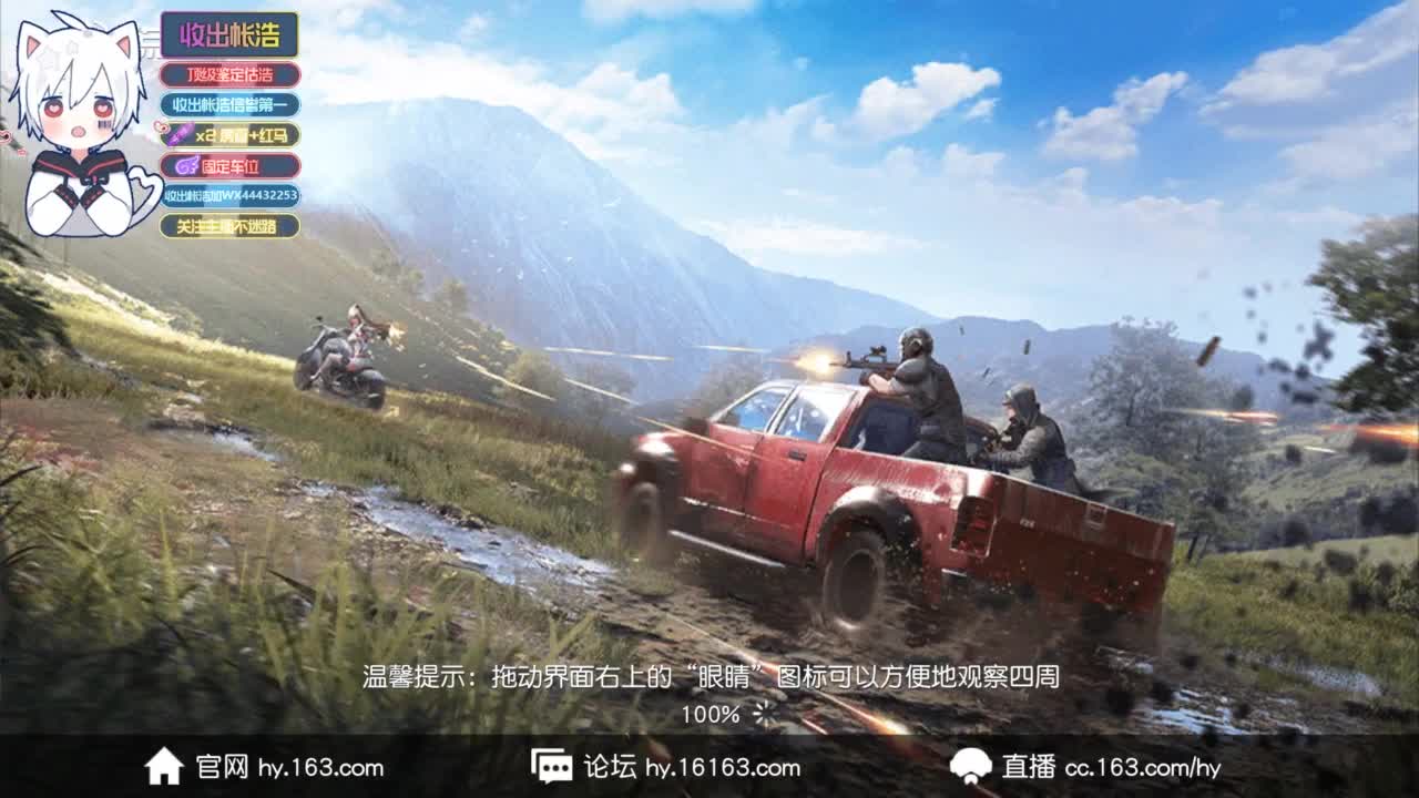 有 宝宝二队 第1段