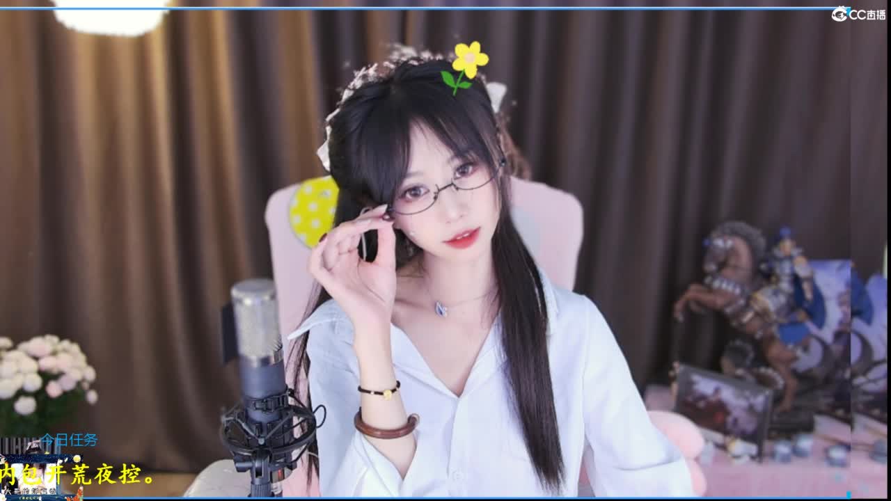 青九招新~ 第1段