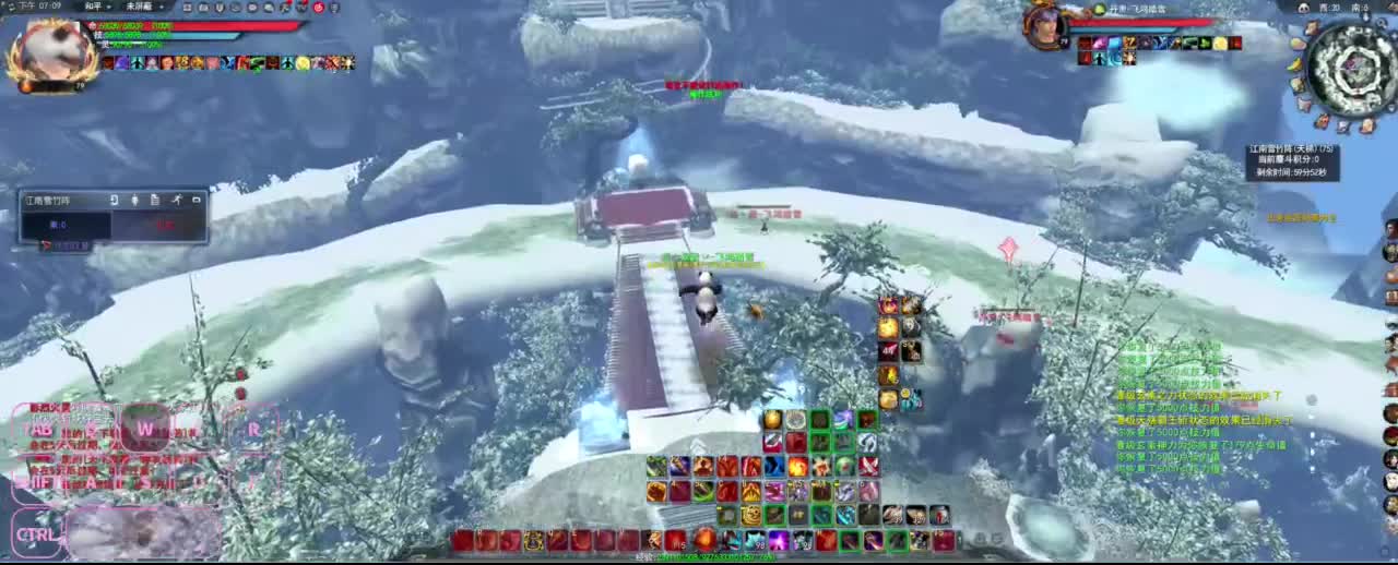 很高兴遇见你 第1段