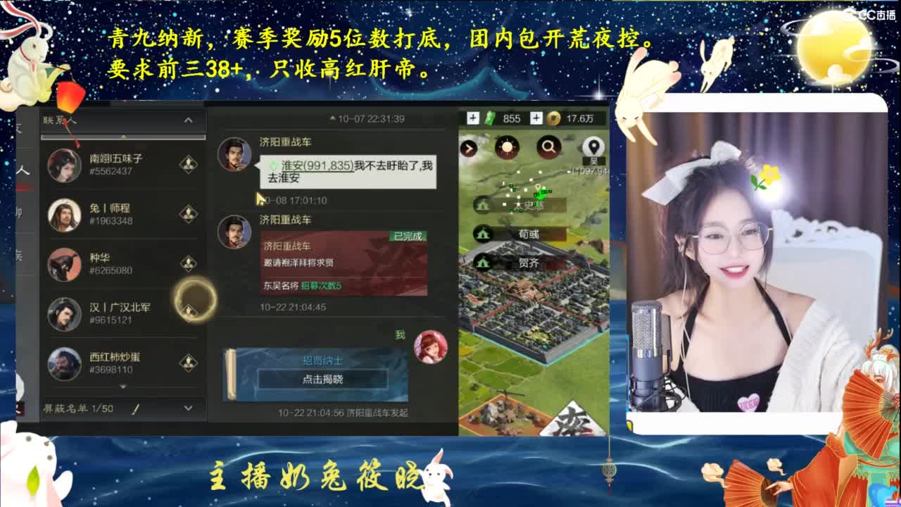 青九招新~ 第2段