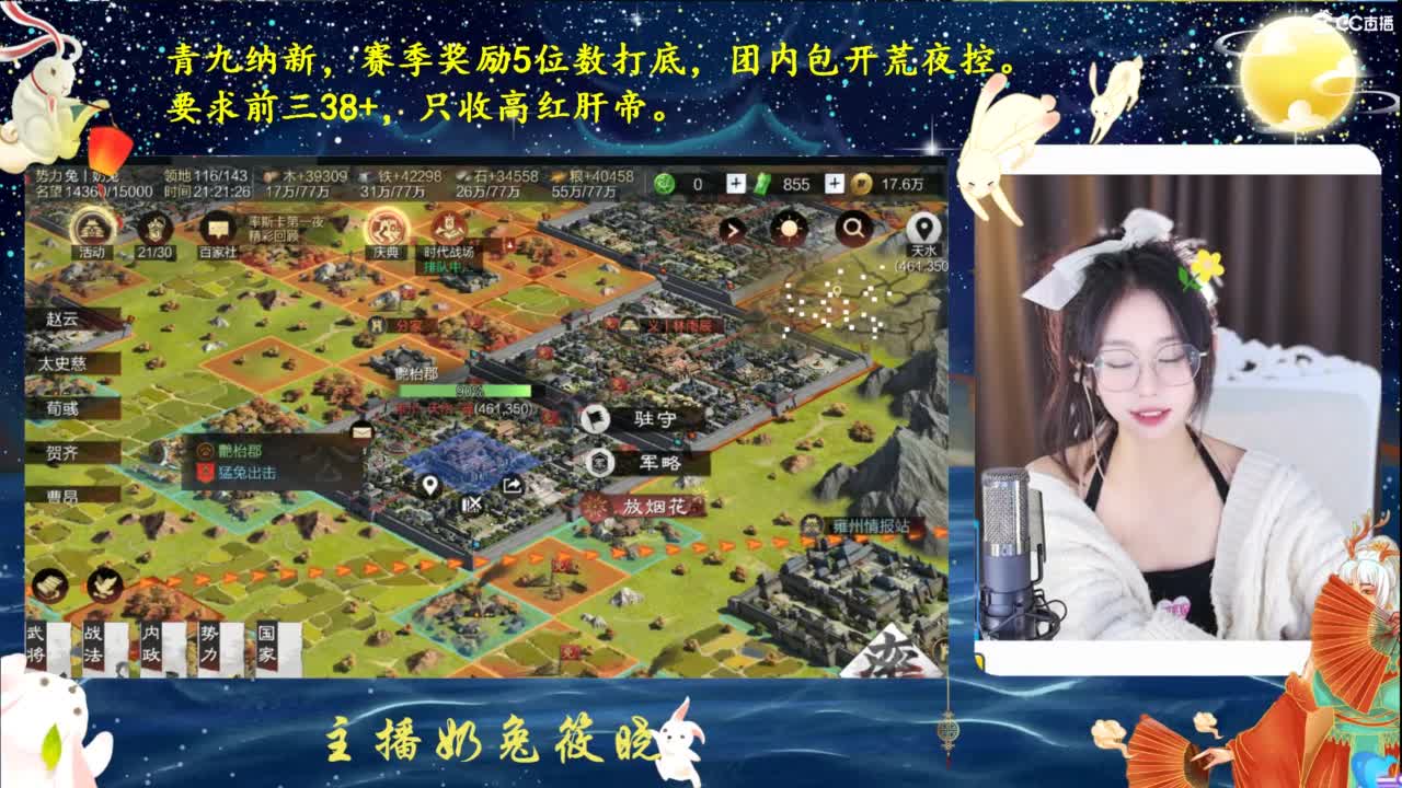 青九招新~ 第3段