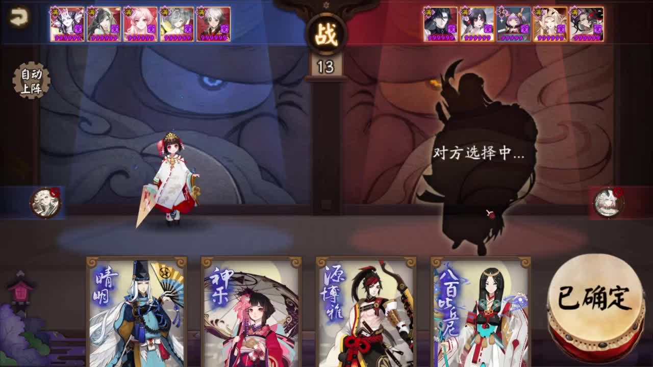 ban须37星启动 第2段