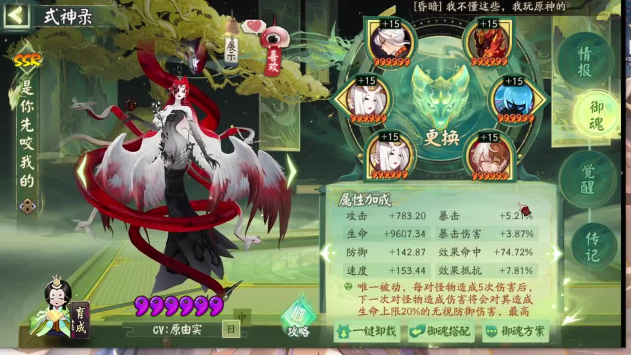 ban须37星启动 第5段