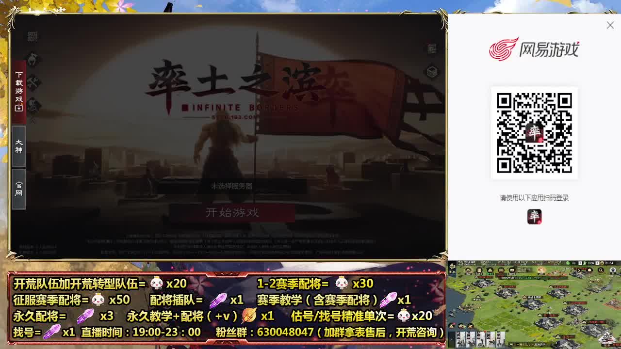 10点抽波卡细节配将师在线、稳定开荒 第1段