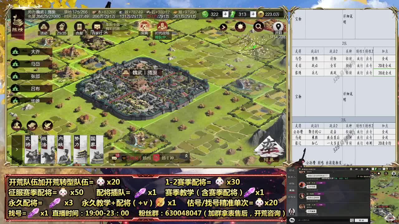 10点抽波卡细节配将师在线、稳定开荒 第2段