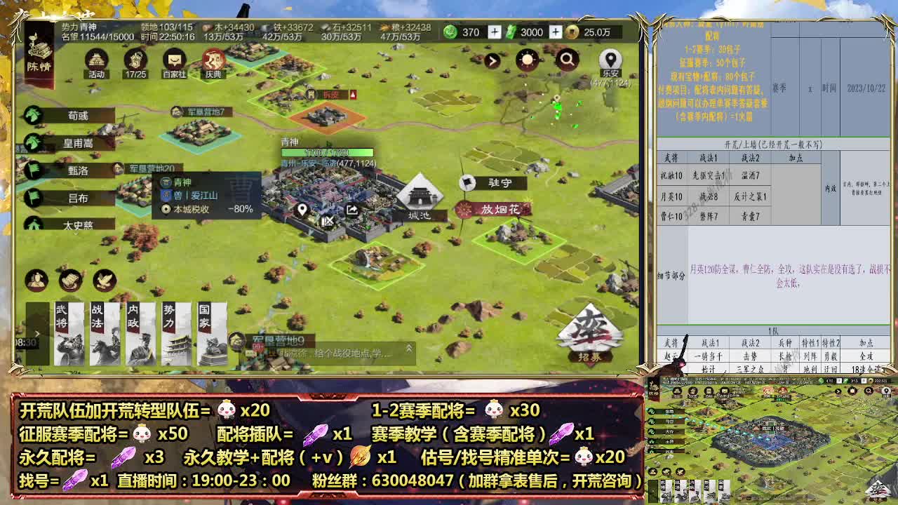 10点抽波卡细节配将师在线、稳定开荒 第6段