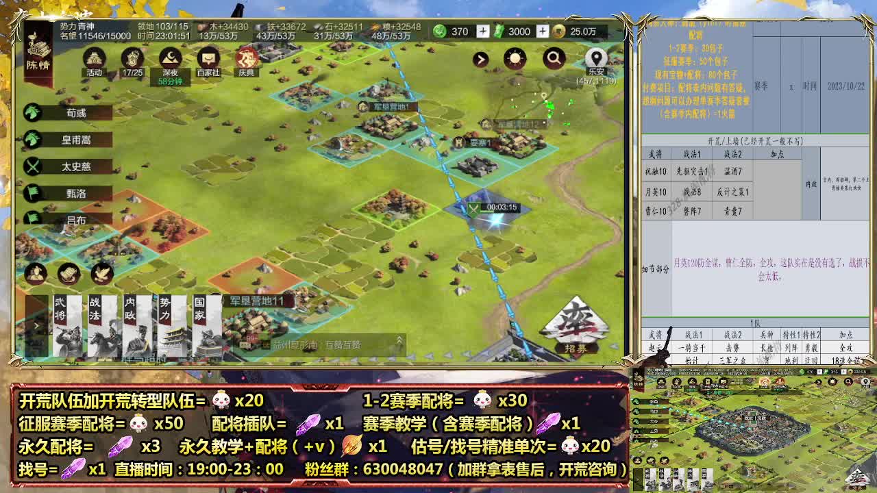 10点抽波卡细节配将师在线、稳定开荒 第7段