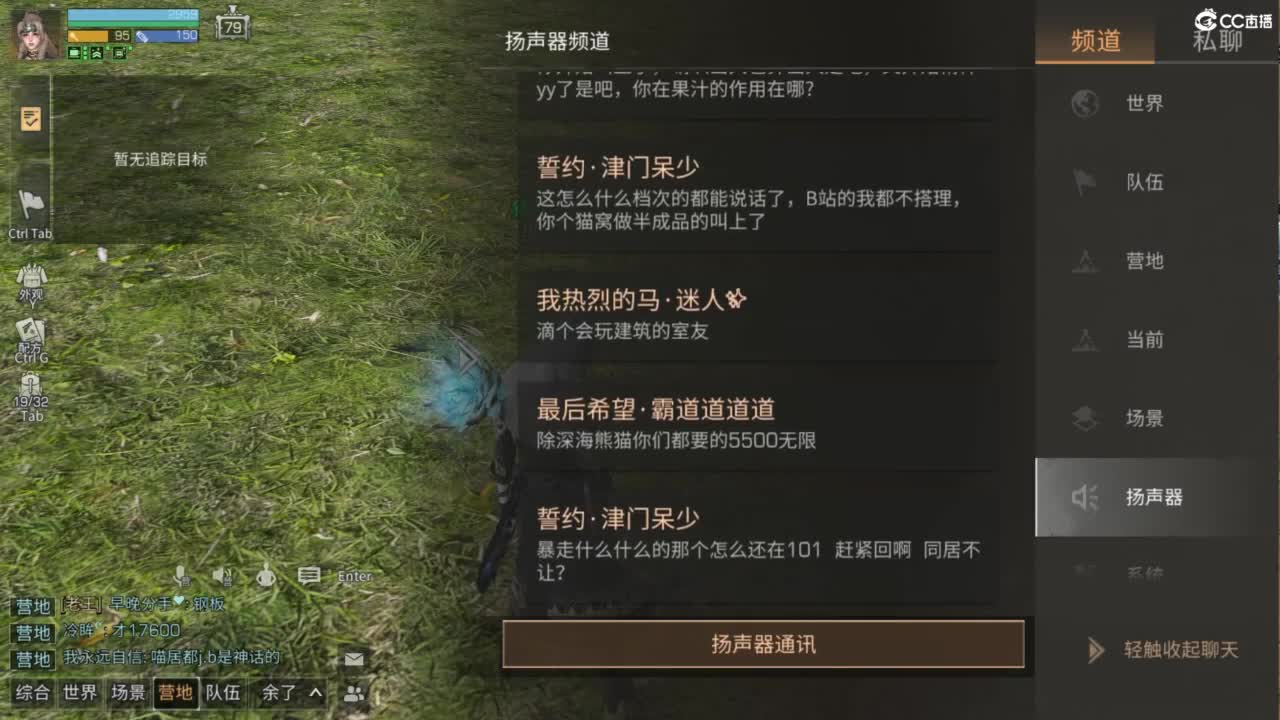 共创老区时装特惠加V