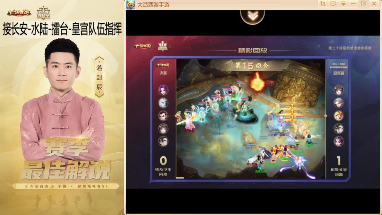 ~！ 第1段