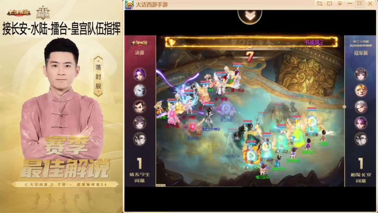 ~！ 第2段