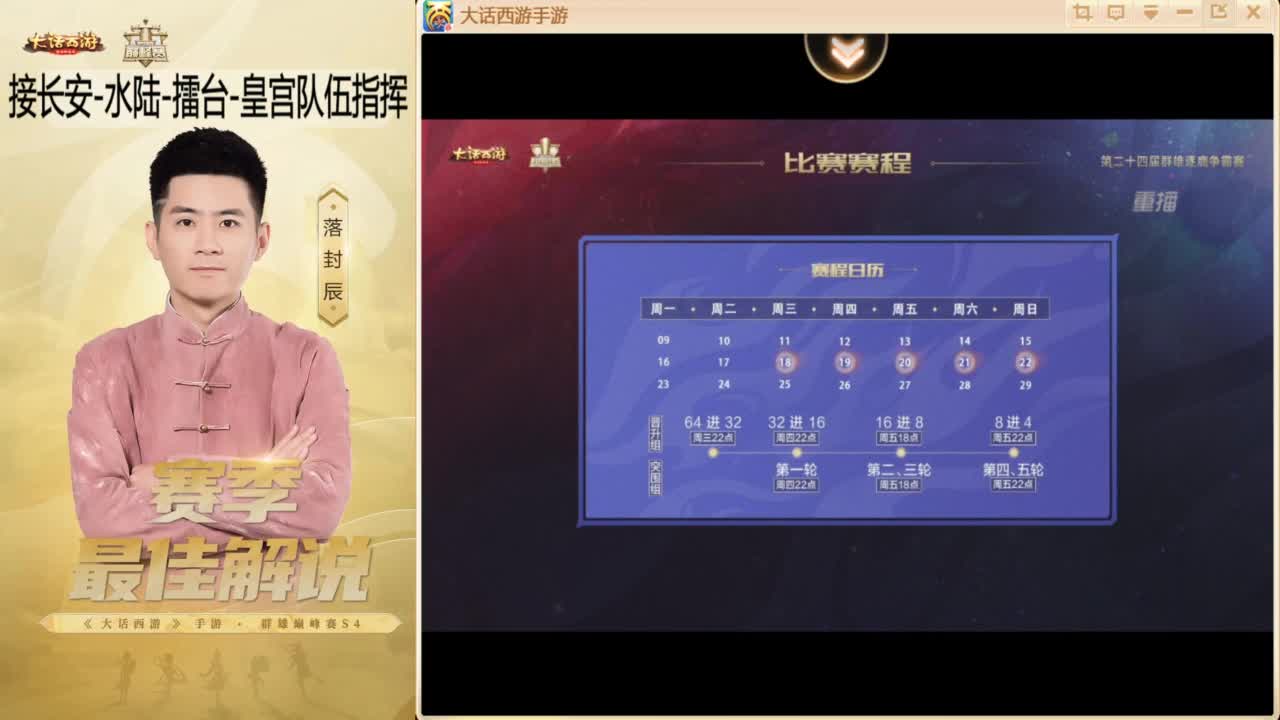 ~！ 第3段