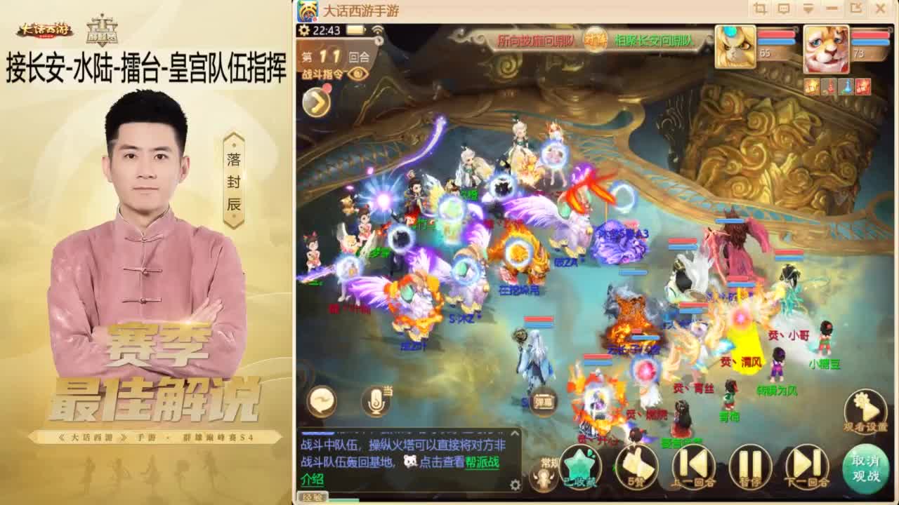 ~！ 第4段
