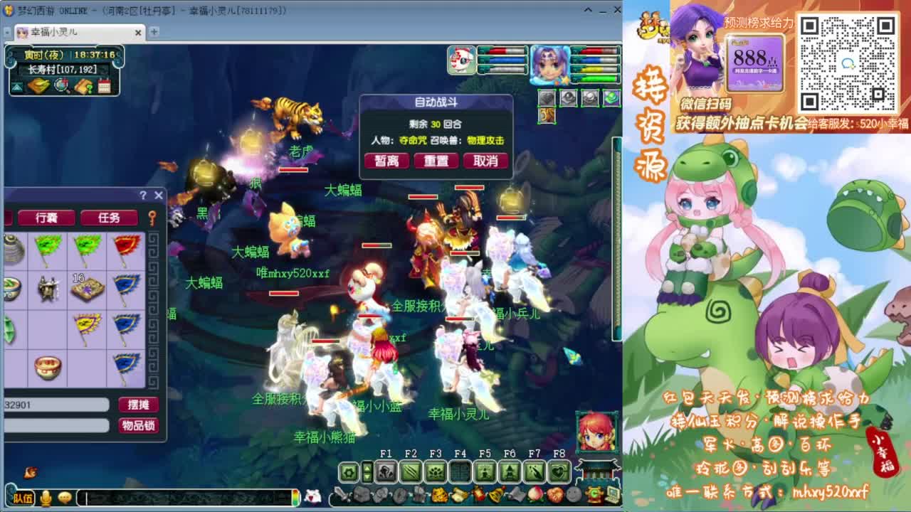 接仙玉积分❤接玲珑图高图军火解说等 第1段