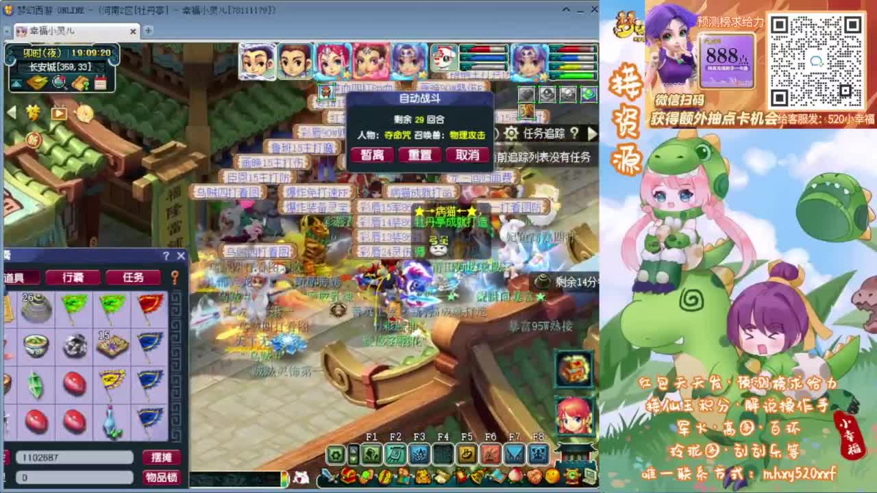 接仙玉积分❤接玲珑图高图军火解说等 第2段