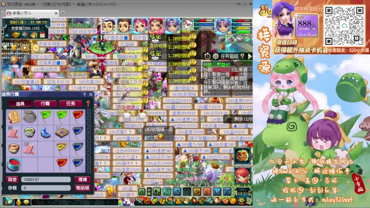 接仙玉积分❤接玲珑图高图军火解说等 第6段