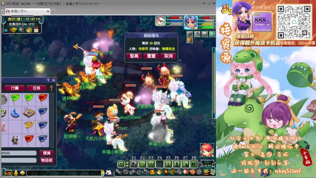 接仙玉积分❤接玲珑图高图军火解说等 第7段