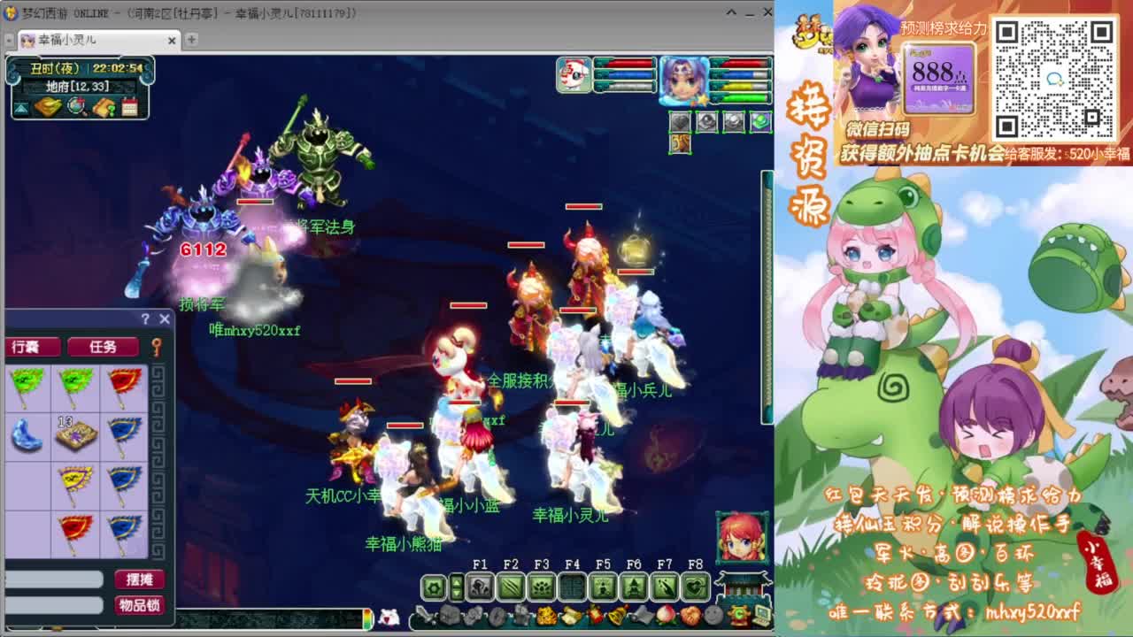 接仙玉积分❤接玲珑图高图军火解说等 第8段