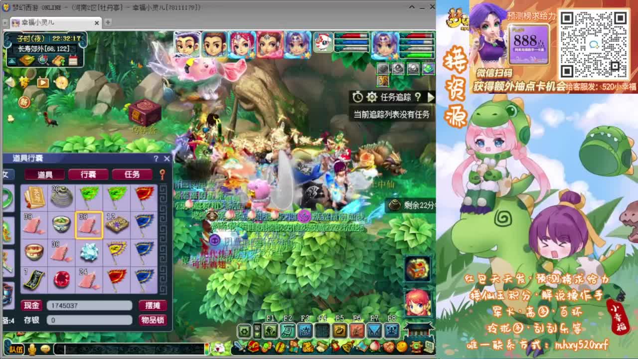 接仙玉积分❤接玲珑图高图军火解说等 第9段