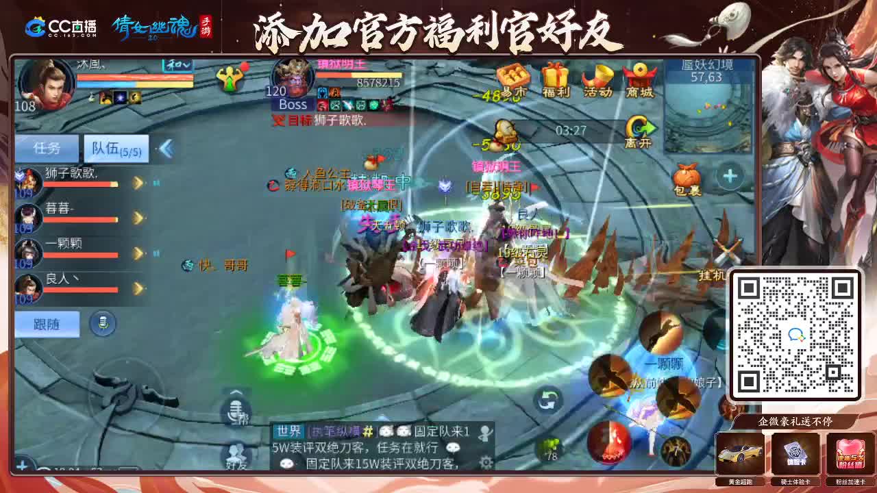 来啦，老弟儿 第1段