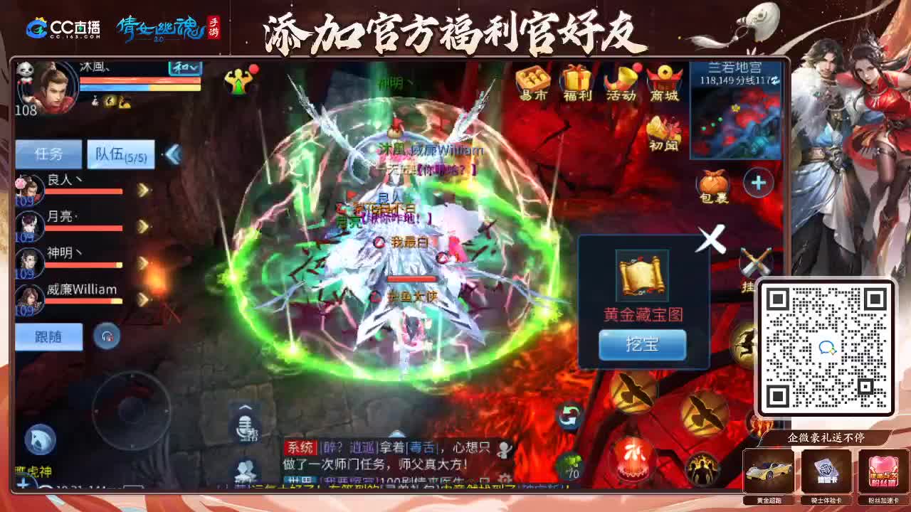 来啦，老弟儿 第2段