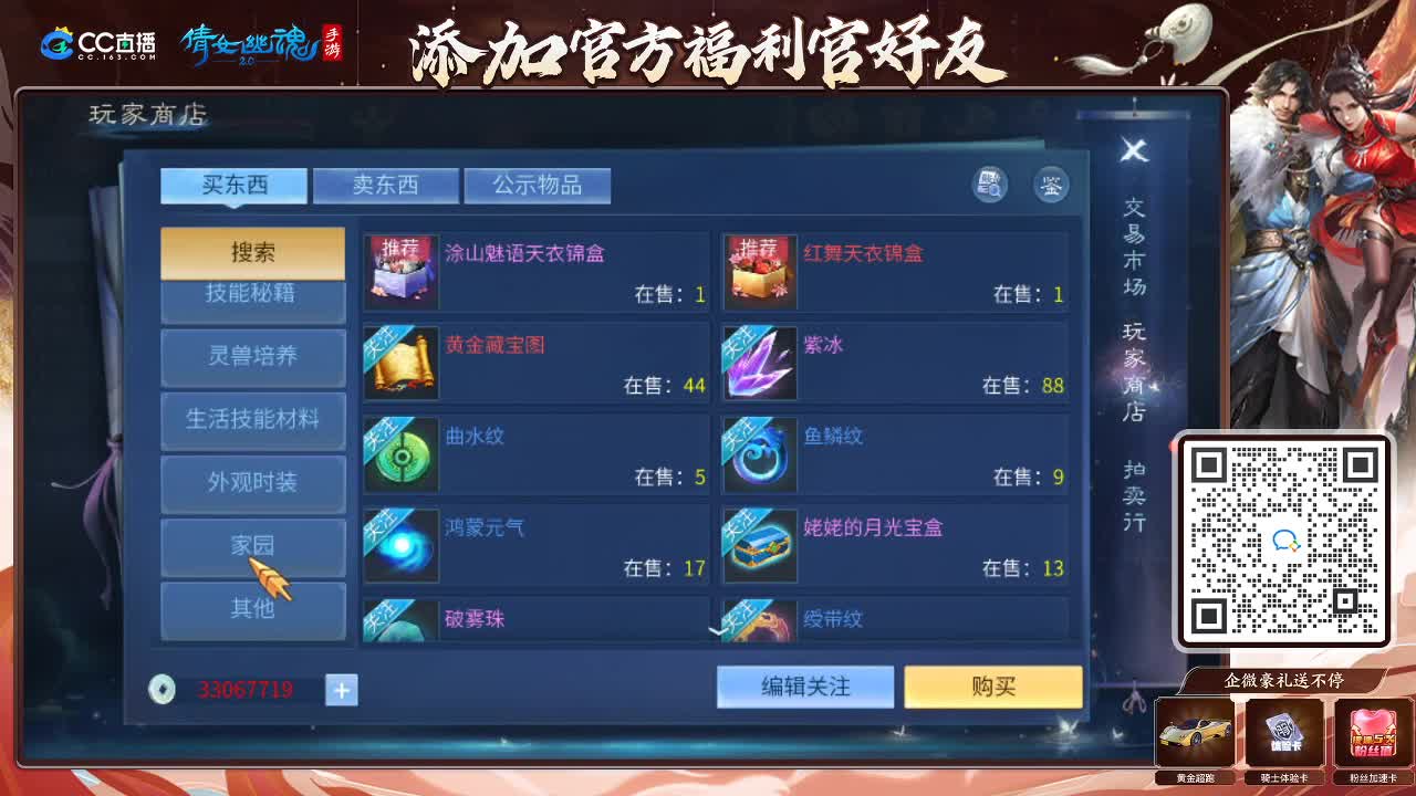 来啦，老弟儿 第3段