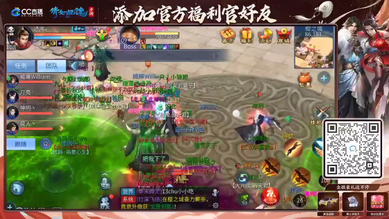 来啦，老弟儿 第5段