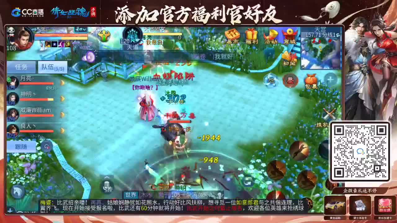 来啦，老弟儿 第6段