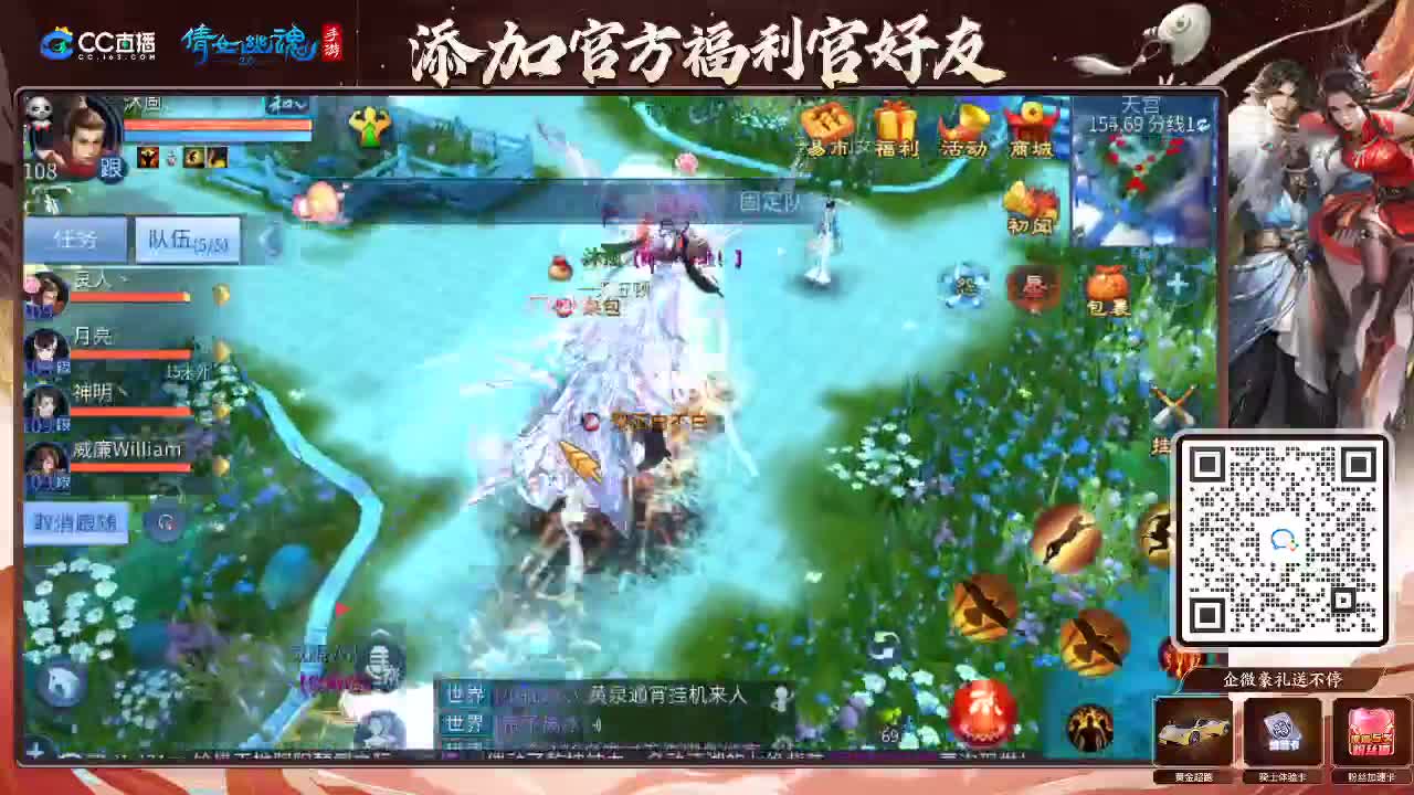 来啦，老弟儿 第8段
