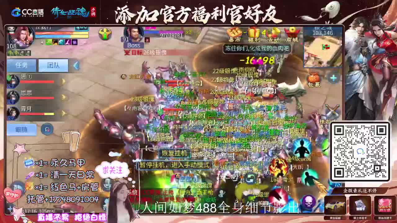 接托管升级-接资源打造 第1段