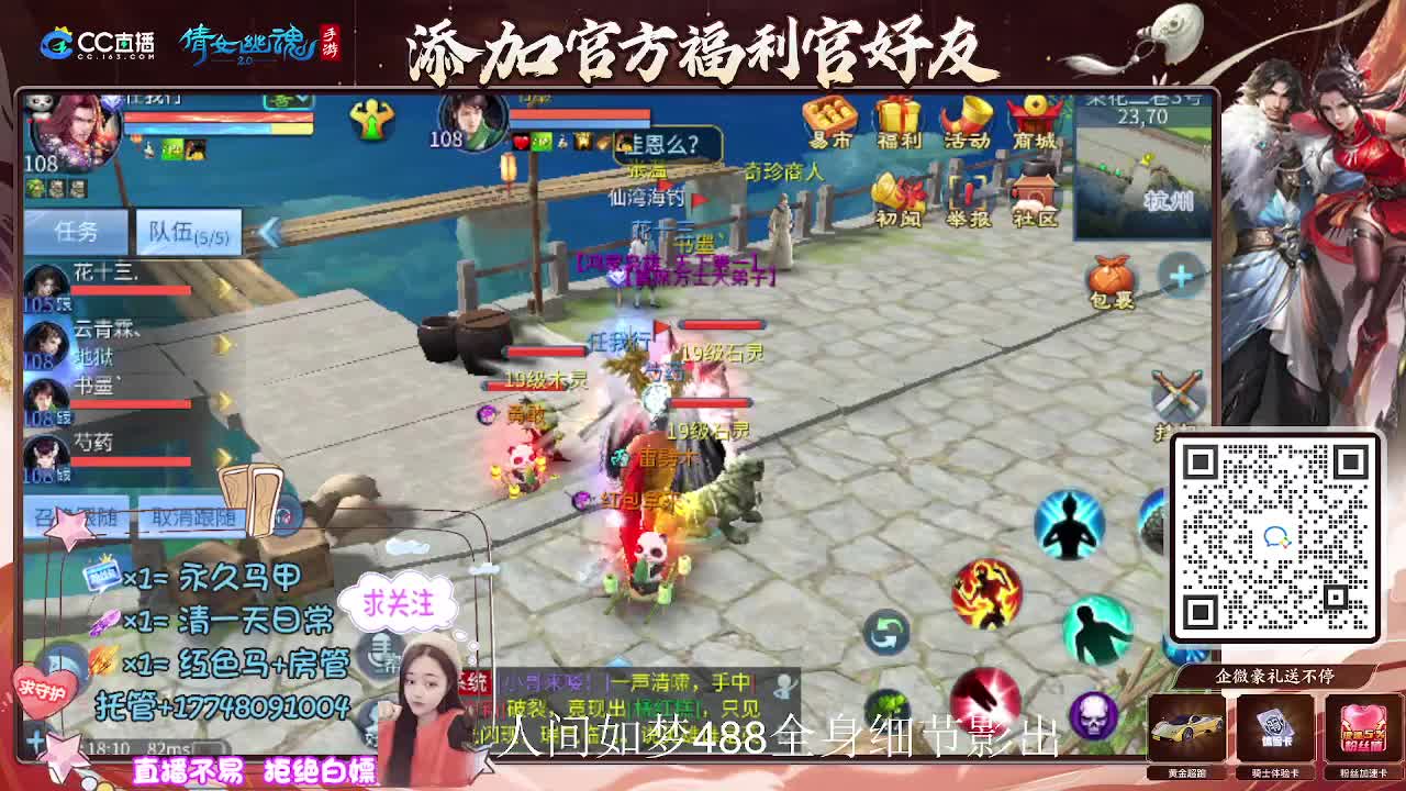 接托管升级-接资源打造 第3段