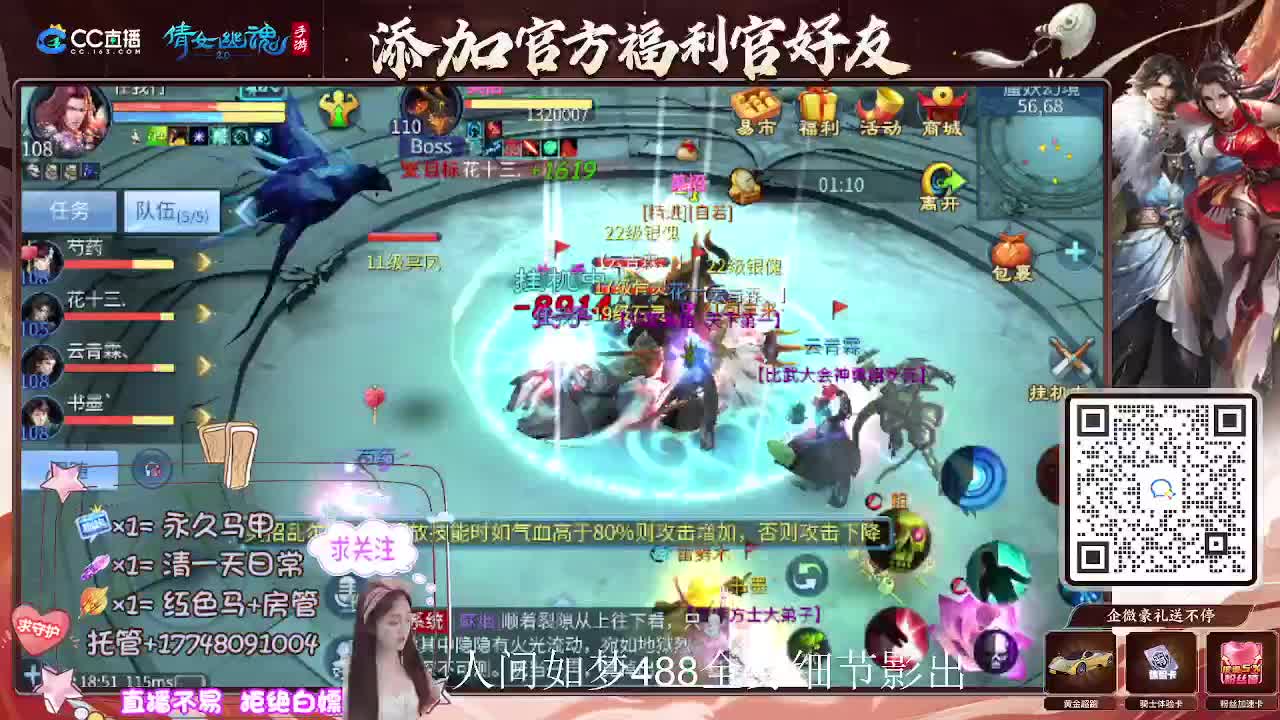 接托管升级-接资源打造 第4段