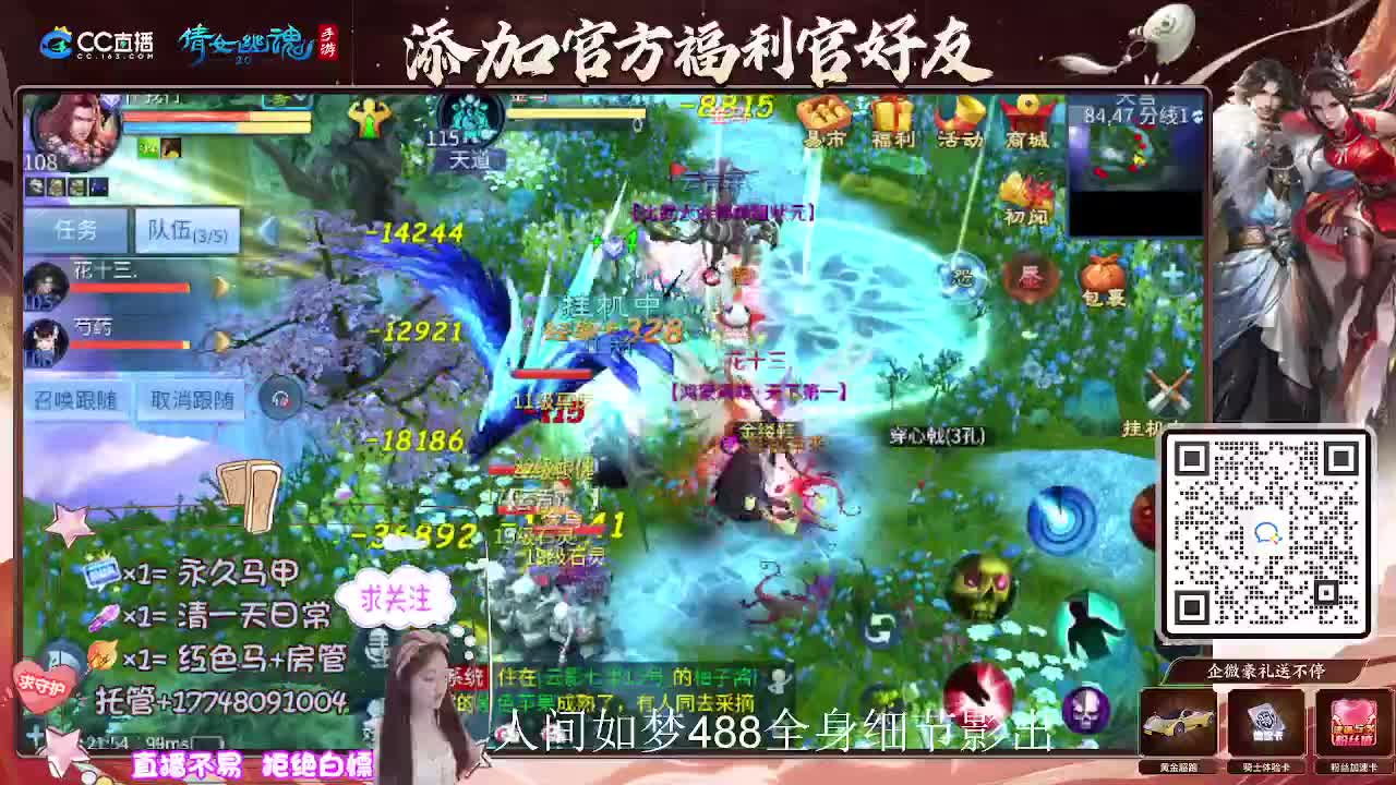 接托管升级-接资源打造 第10段