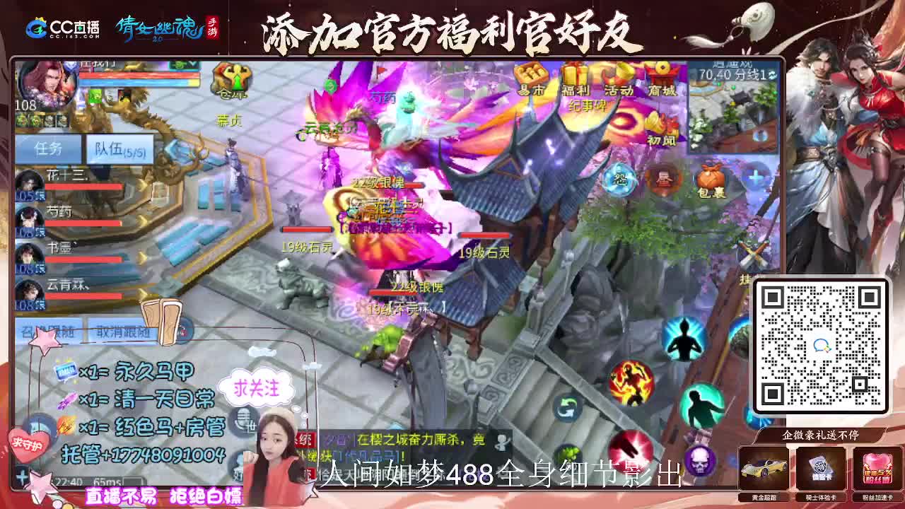 接托管升级-接资源打造 第12段