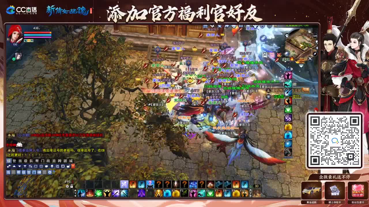 专业看号估号！接各种资源！ 第3段