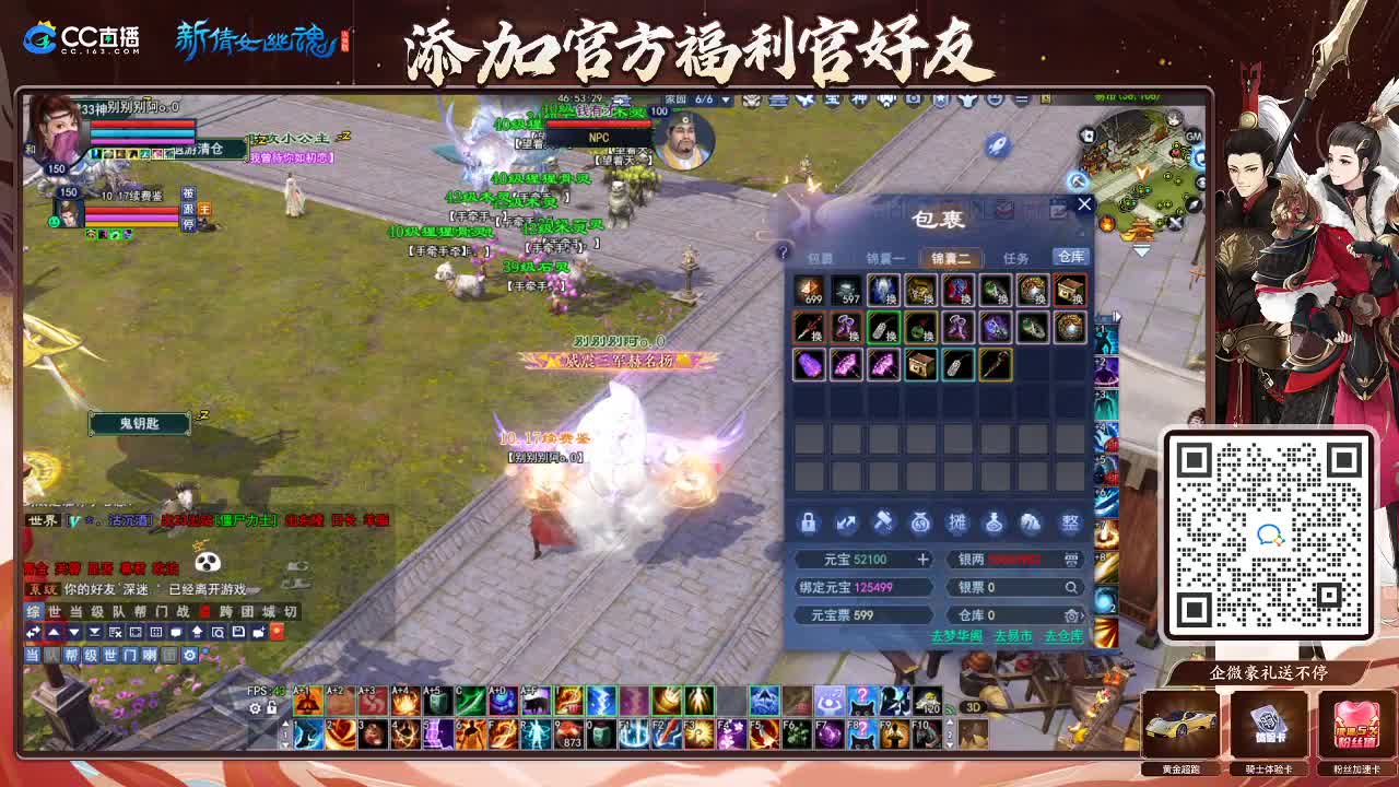 专业看号估号！接各种资源！ 第4段