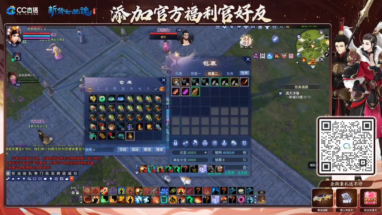 专业看号估号！接各种资源！ 第5段