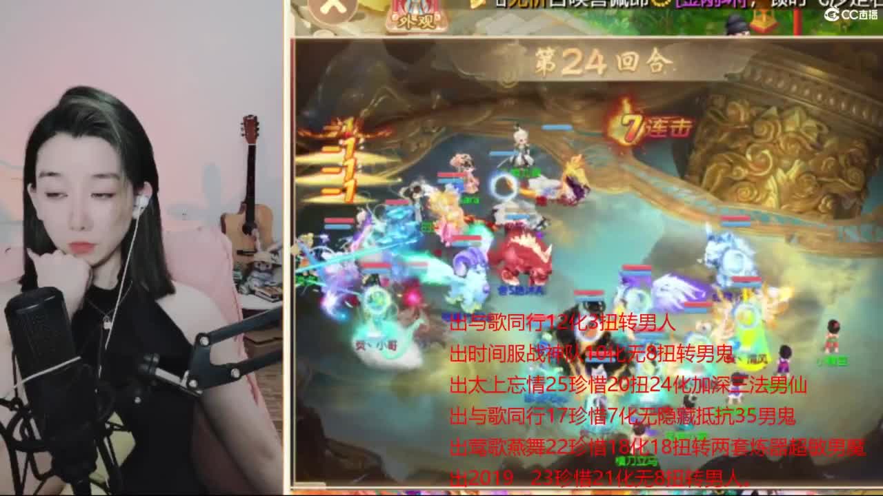 专业估号找号推号 第2段