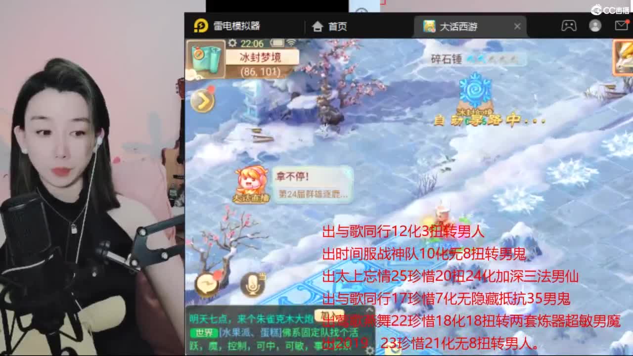 专业估号找号推号 第3段