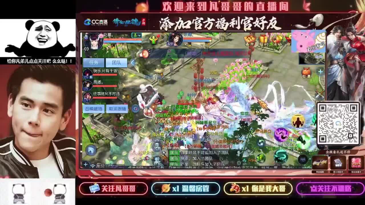 进来刷点吧~就当喂猪了 第1段