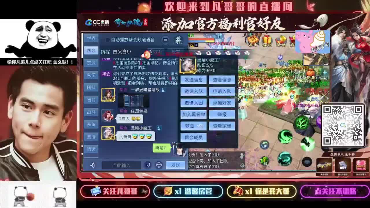 进来刷点吧~就当喂猪了 第2段