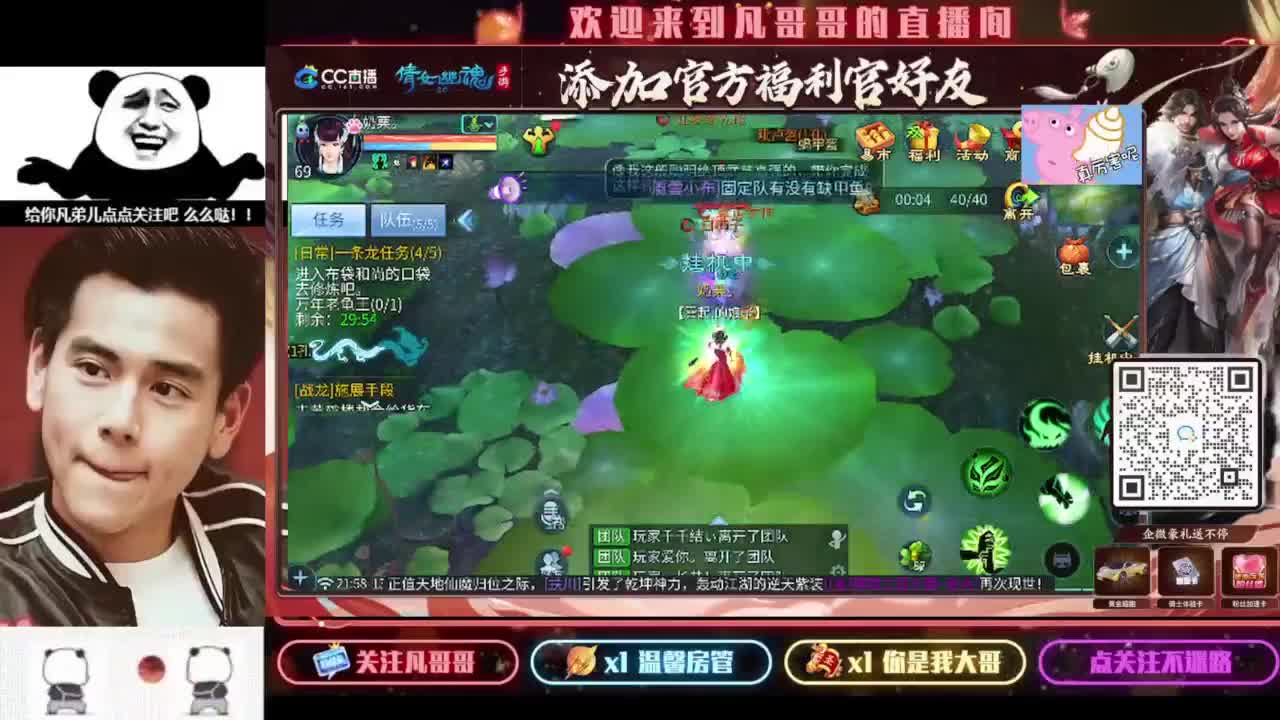 进来刷点吧~就当喂猪了 第3段