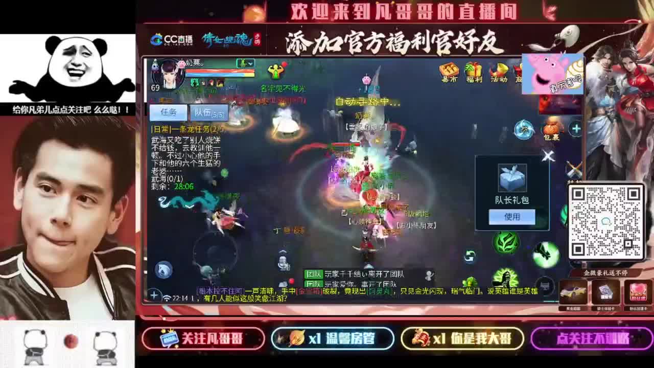 进来刷点吧~就当喂猪了 第4段