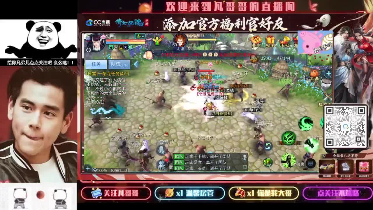 进来刷点吧~就当喂猪了 第5段