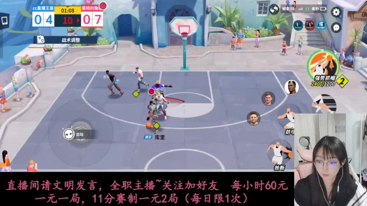 啥都会一点 第2段