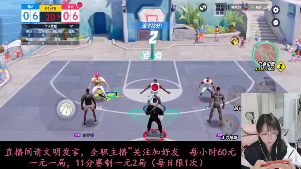 啥都会一点 第3段