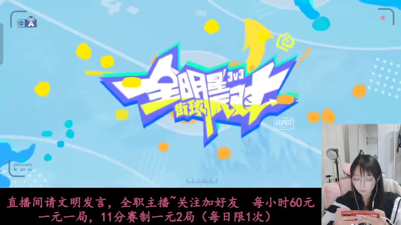 啥都会一点 第4段