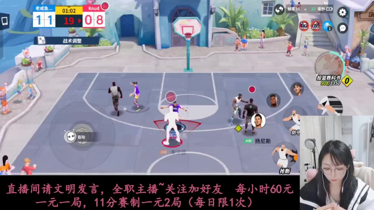 啥都会一点 第5段